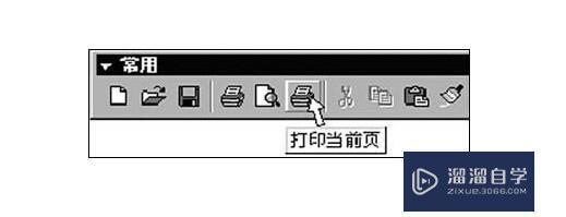 如何打印一张漂亮的Excel表格？