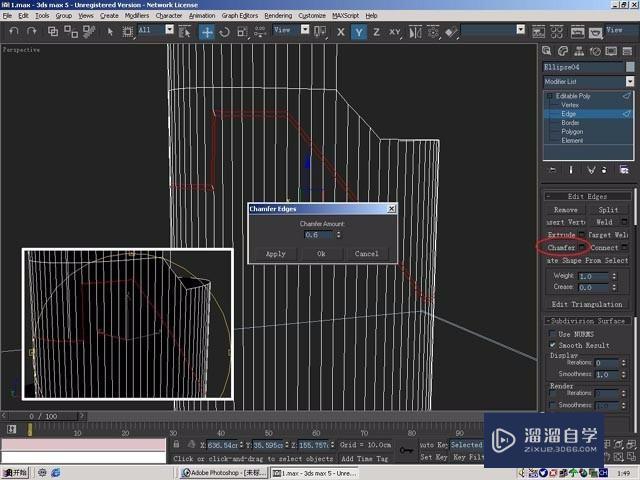 用3DMax给打火机建模教程