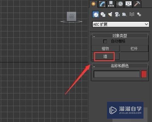 3dmax擠出帶窗洞的牆面