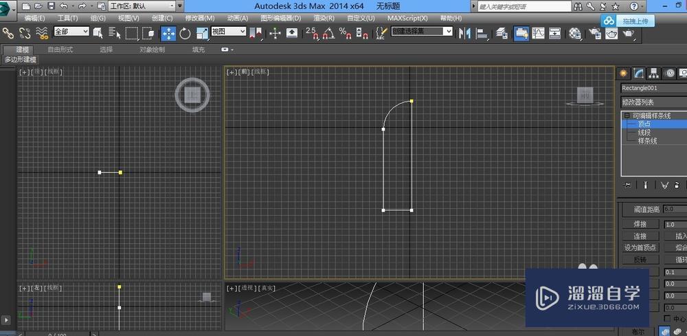 3DMax车削命令的使用方法