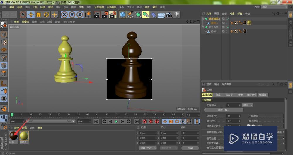 C4D怎样实时区域渲染选中的模型？