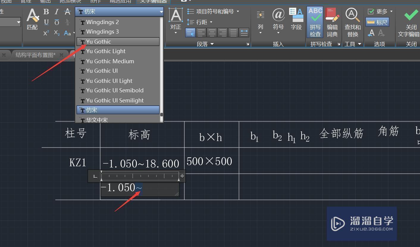 ~在CAD中怎么输入？