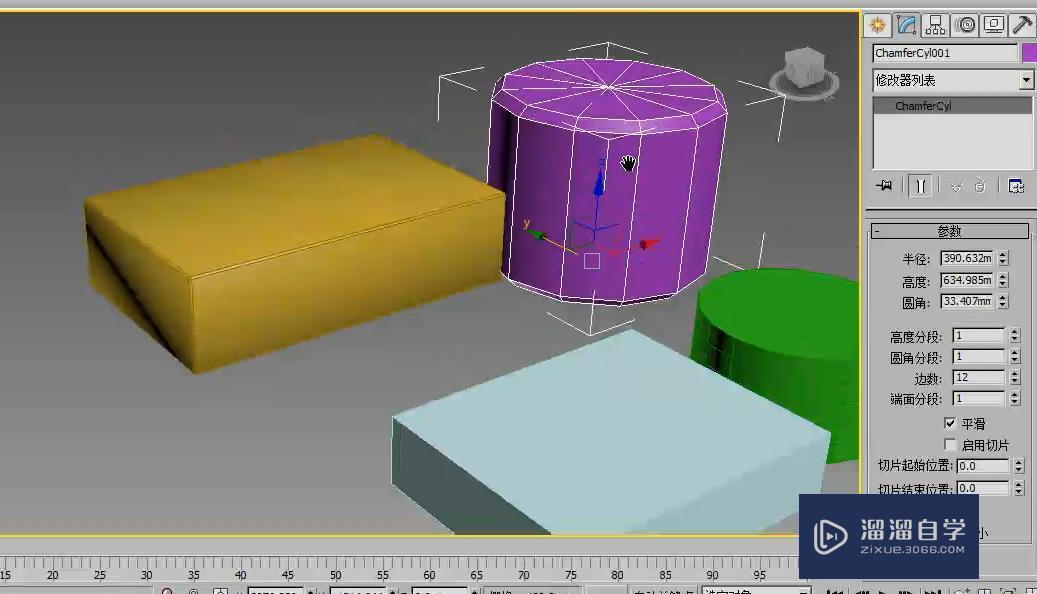 3DMax内置几何体建模以及几何体类型介绍