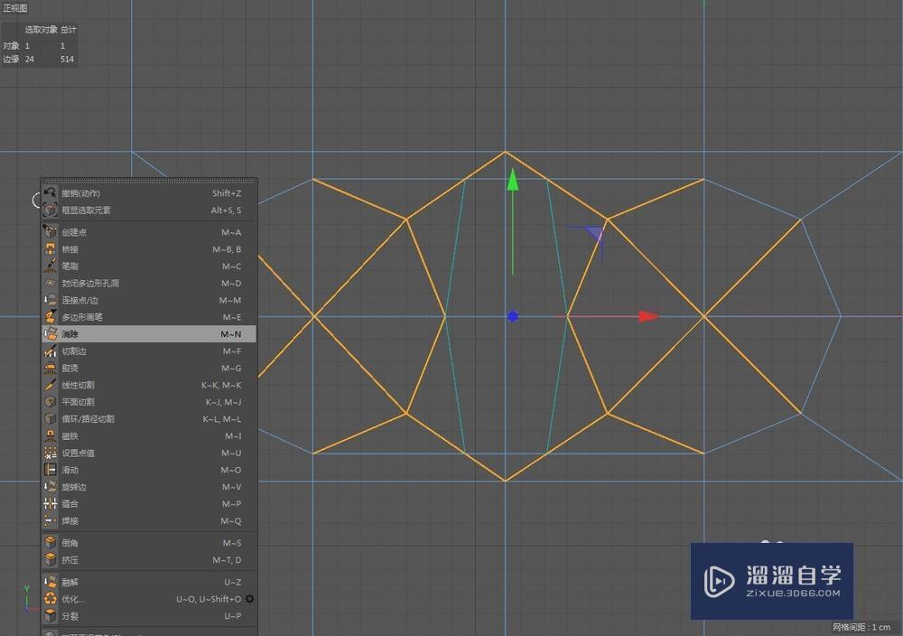 C4D建模教程—怎么在圆柱上挖洞？