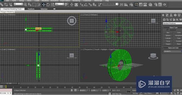 3DMax2013中文版汽车刹车盘的建模教程