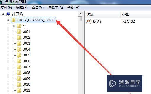 怎么样把3DMax彻底卸载干净？