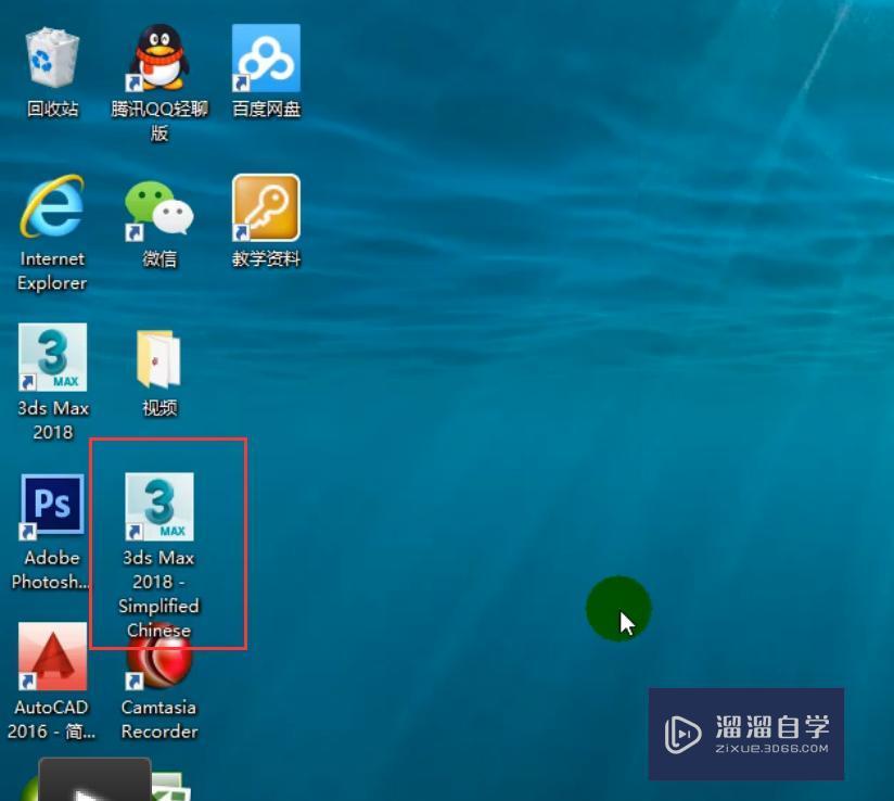 然后下次我们可以直接双击中文版的图标就可以使用3dmax的中文版本了.