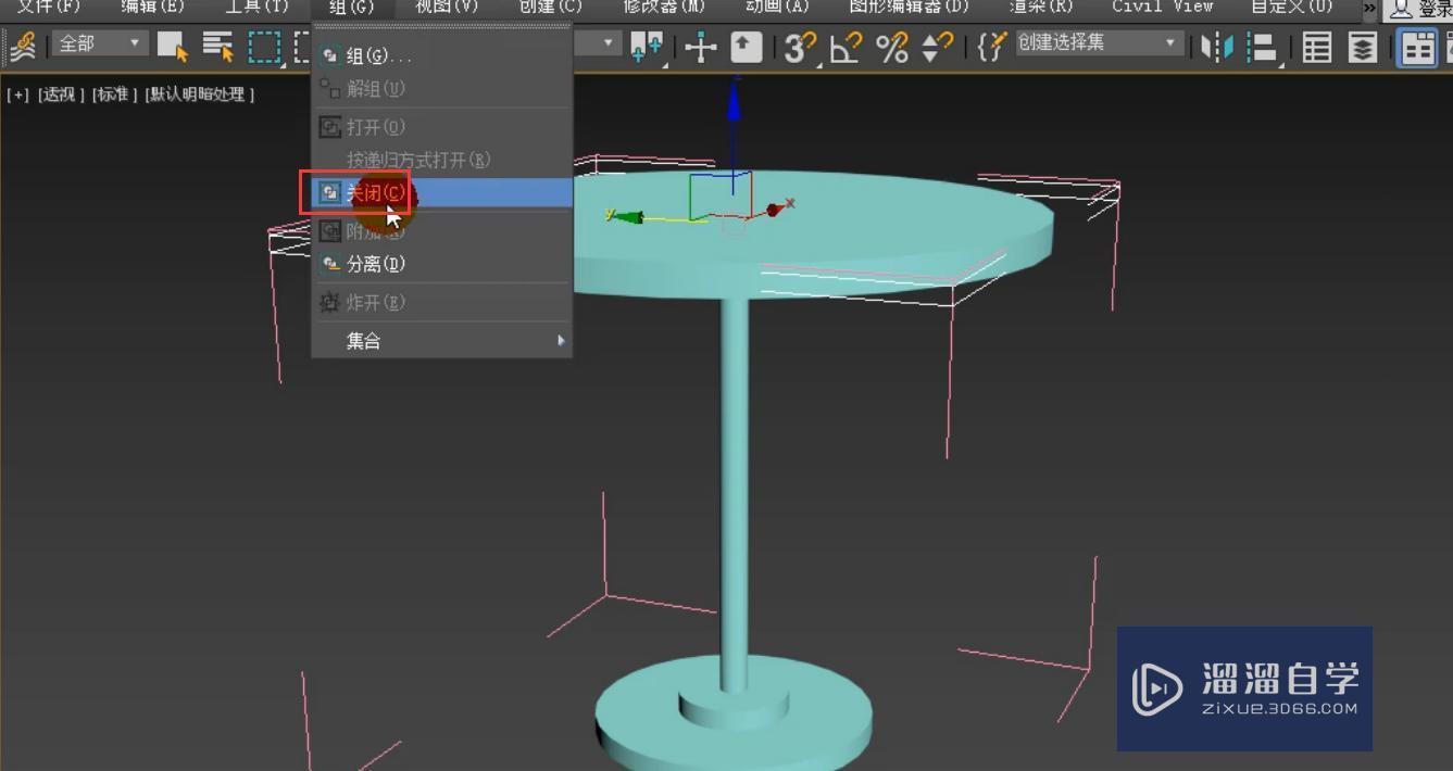 3DMax怎么进行圆桌模型的制作？