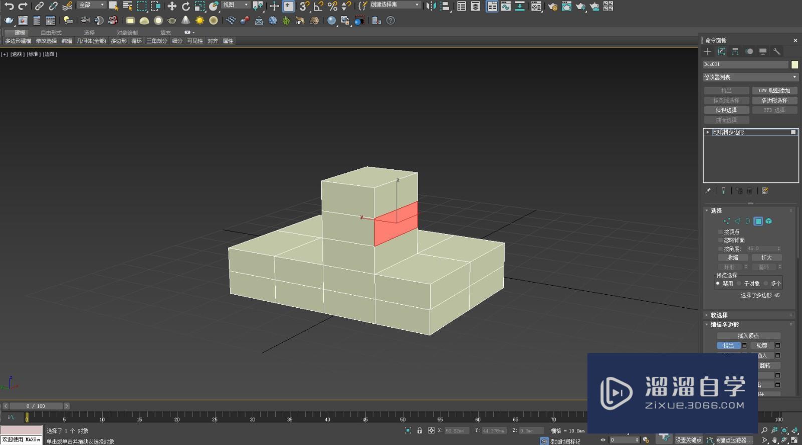 3DMax挤出命令使用教程