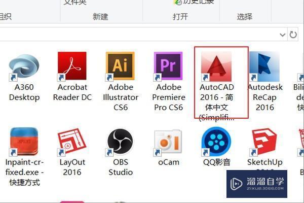 <esred>CAD</esred>中<esred>如何</esred><esred>提高</esred>捕捉的精准性？