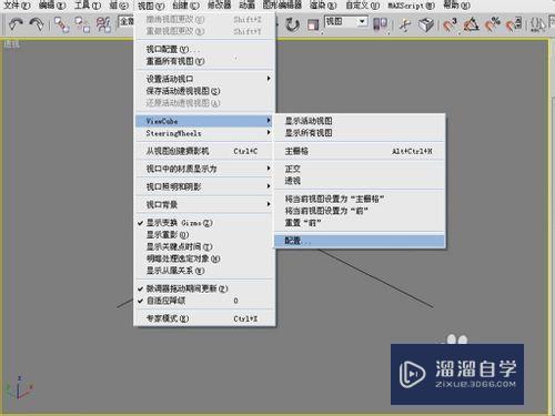 3DMax视图跳转怎么解决? 3DMax视图跳转怎么解决?