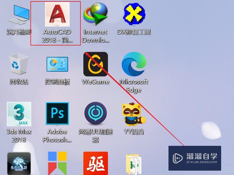 <esred>CAD</esred>的历史文件<esred>怎么弄</esred><esred>出</esred><esred>来</esred>？