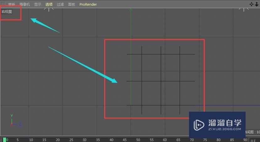 C4D建模各个视图切换方法