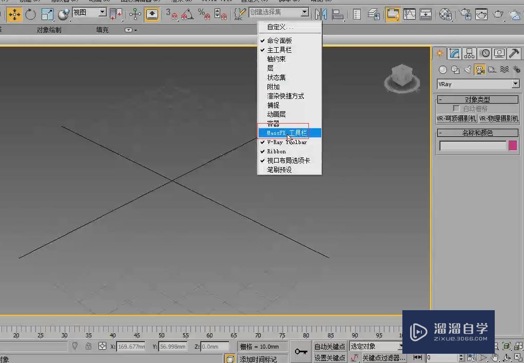 3DMax了解动力学