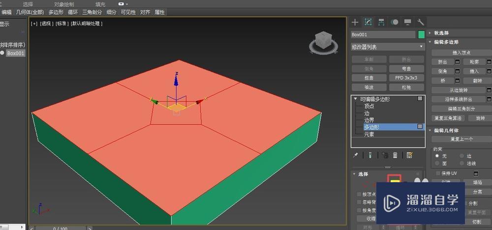 3DMax制作水泥砖的模型教程