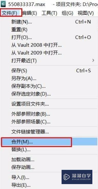 3DMax<esred>打开</esred><esred>两</esred><esred>个</esred><esred>文件</esred>怎么将其中<esred>一个</esred><esred>文件</esred>的物体直接放到另外<esred>一个</esred><esred>文件</esred>里面？