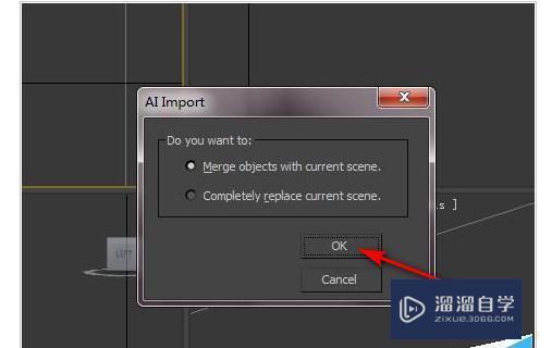 3DMax 如何导入 AI？