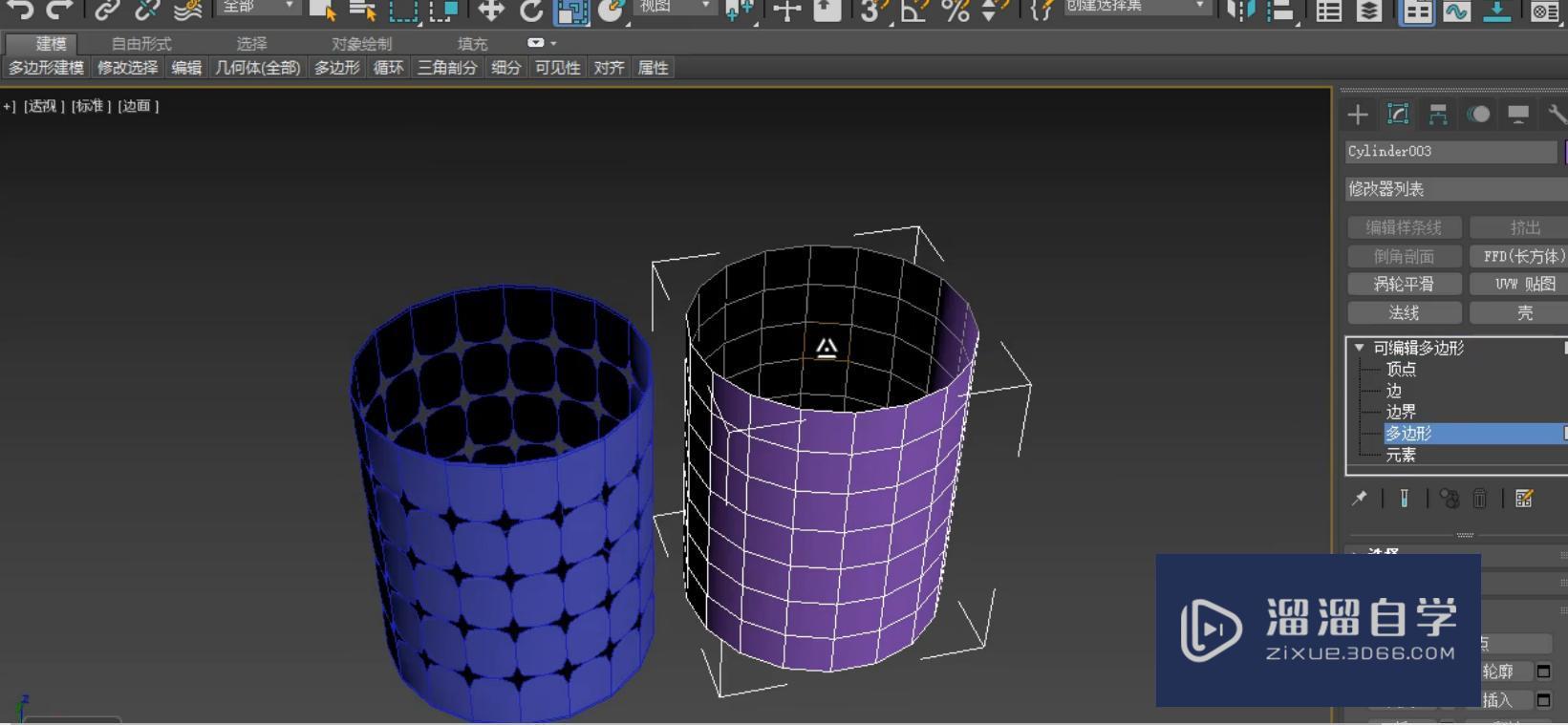 3DMax怎么利用顶点切角制作镂空笔筒？