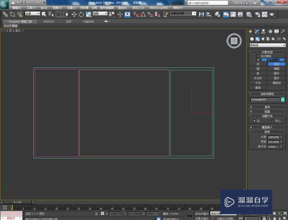 3DMax附加样条线教程