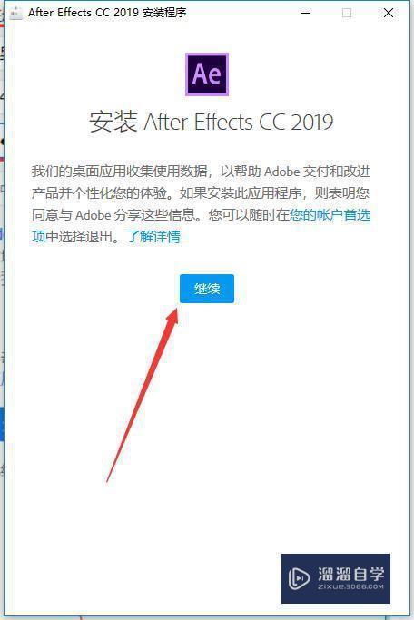 After Effects CC2019破解版下载附安装破解教程 After Effects CC2019破解版下载附安装破解教程