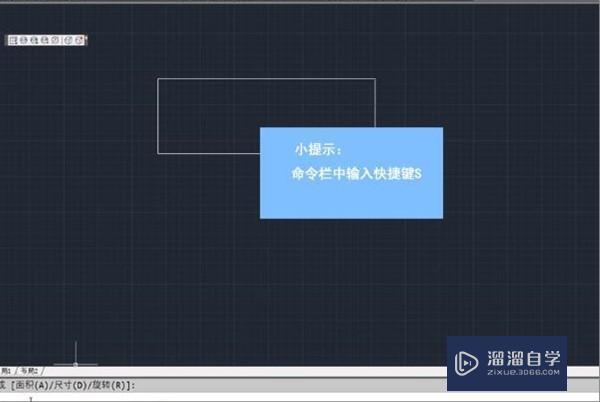 <esred>CAD</esred> <esred>拉伸</esred><esred>命令</esred>总是变成<esred>移动</esred><esred>命令</esred>该如何处理