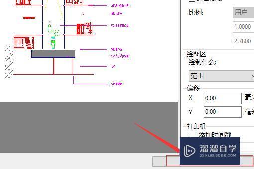 在CAD里如何使用打印预览？