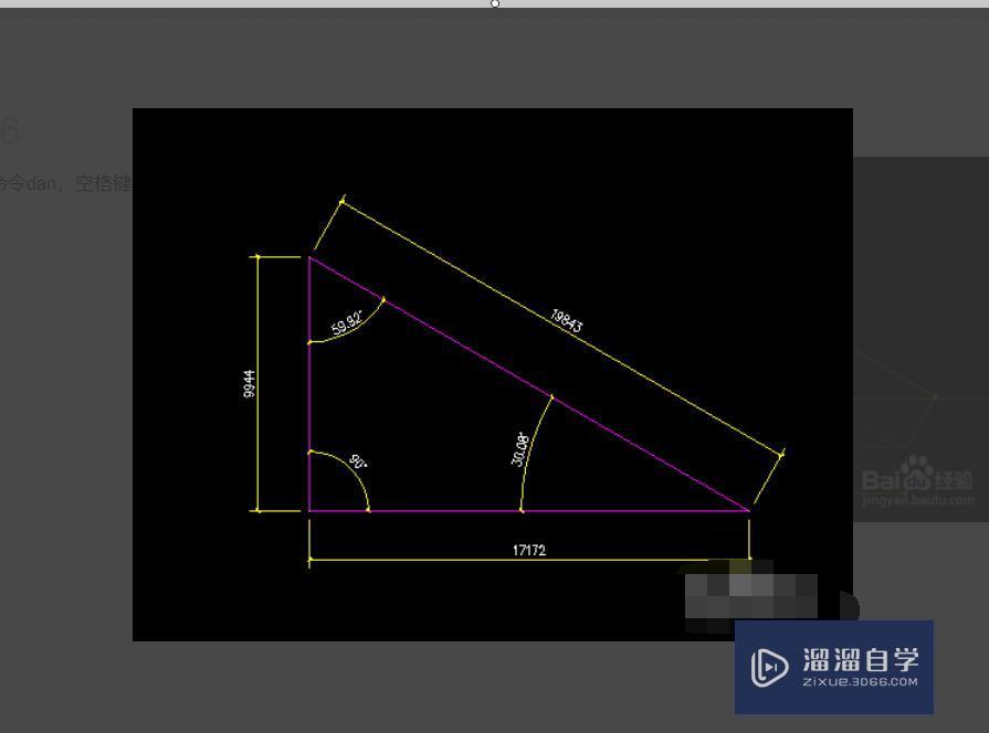 CAD中怎么标注角度？