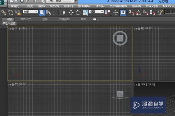 <esred>3</esred><esred>D</esred><esred>Max</esred><esred>渲染</esred><esred>图</esred>太亮<esred>怎么办</esred>？