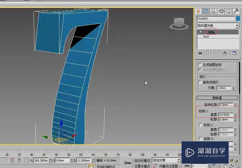 3DMax二维图形修改器类型介绍