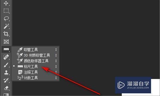 如何用photoshop测量角度 溜溜自学网 如何用photoshop测量角度 溜溜自学网