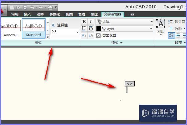 <esred>CAD</esred><esred>工程</esred><esred>字</esred>的乘号怎么打？