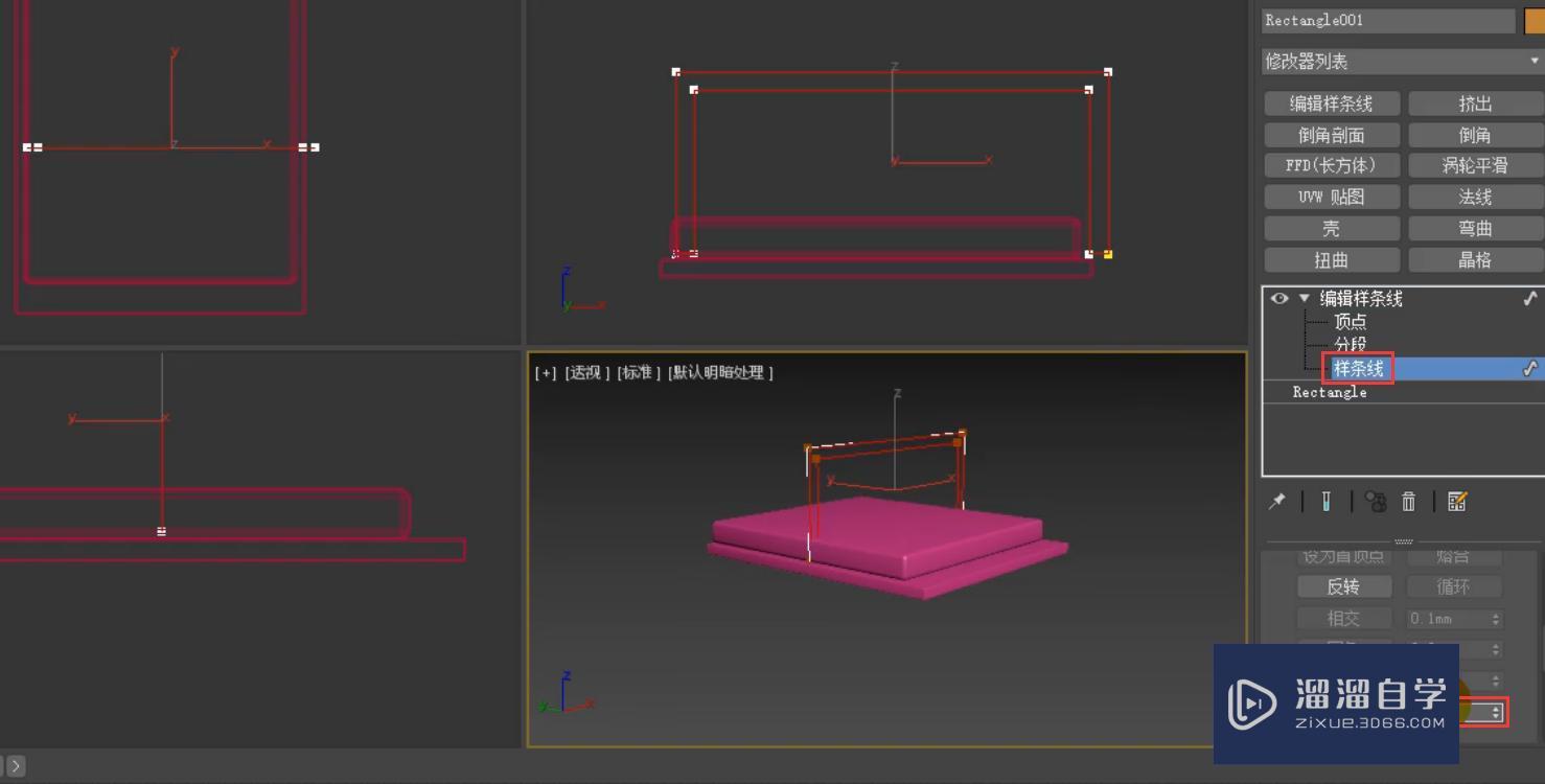 3DMax现代简约实木床模型教程