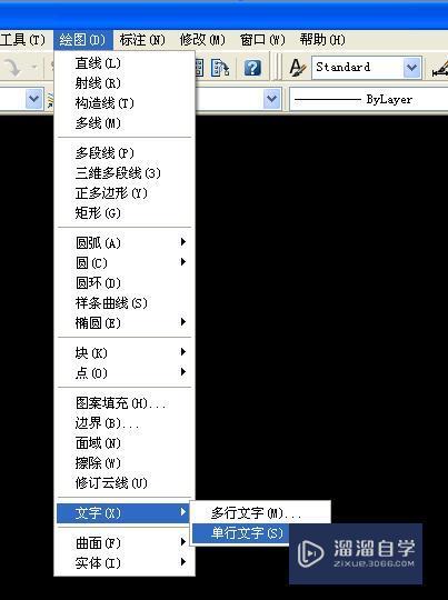 在<esred>CAD</esred>中如何才能<esred>输入</esred><esred>单行</esred><esred>文</esred><esred>字</esred>？