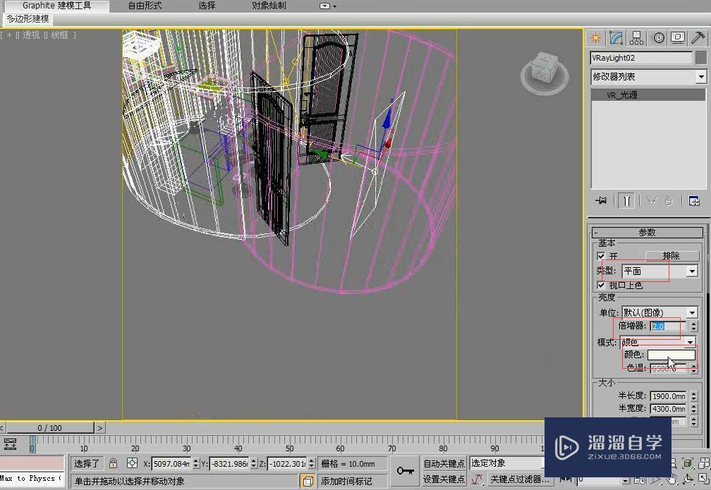 3DMax现代厨房日景表现讲解