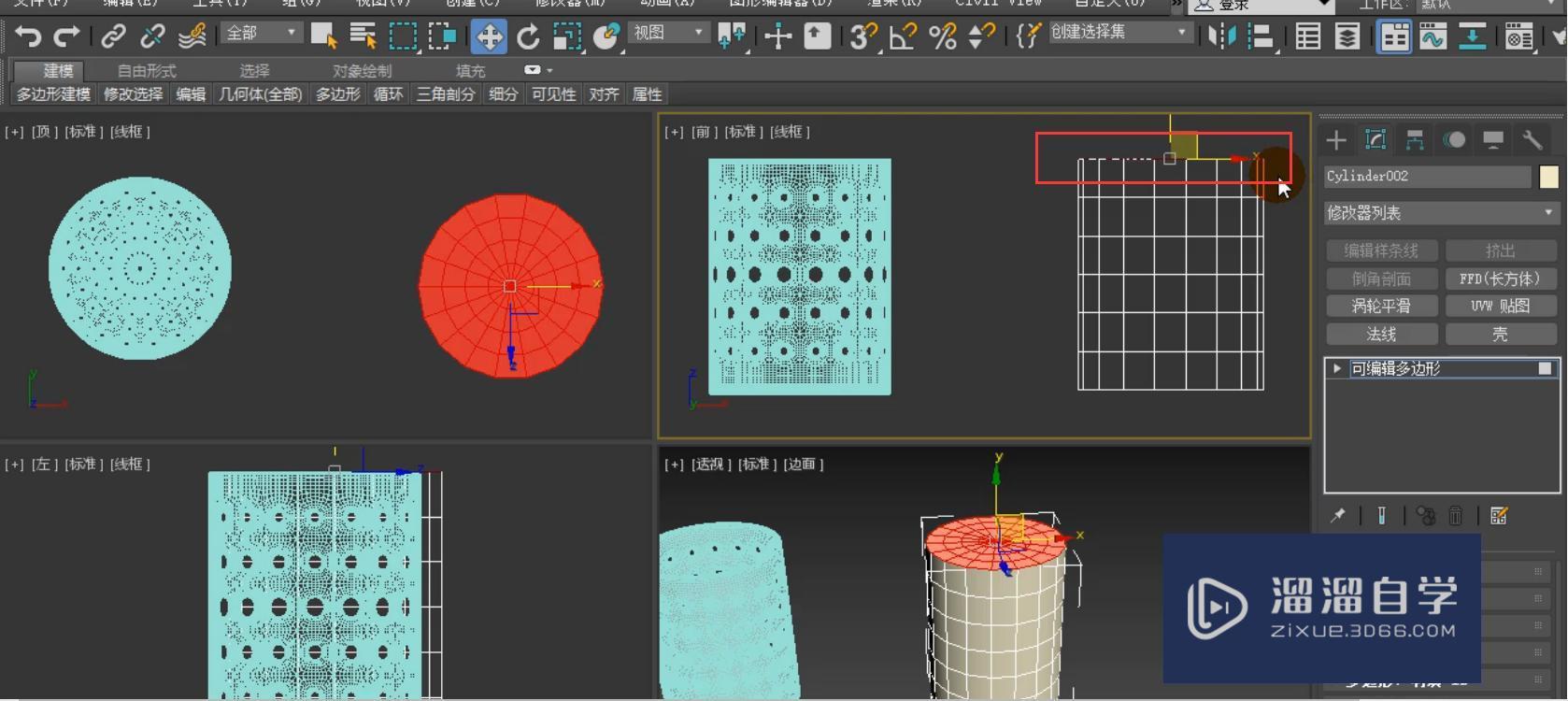 3DMax怎么利用顶点挤出制作筷子筒？