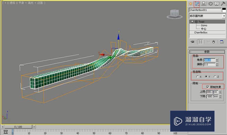 3DMax利用弯曲和扭曲修改器制作戒指教程