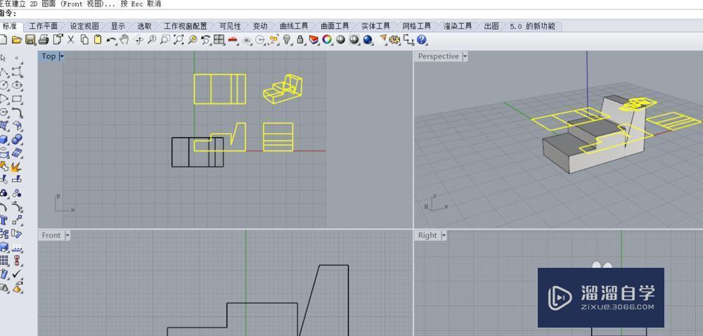 如何导出犀牛模型的三视图