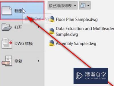 为什么<esred>CAD</esred><esred>文件</esred><esred>打开</esred>会是<esred>错误</esred>中断？