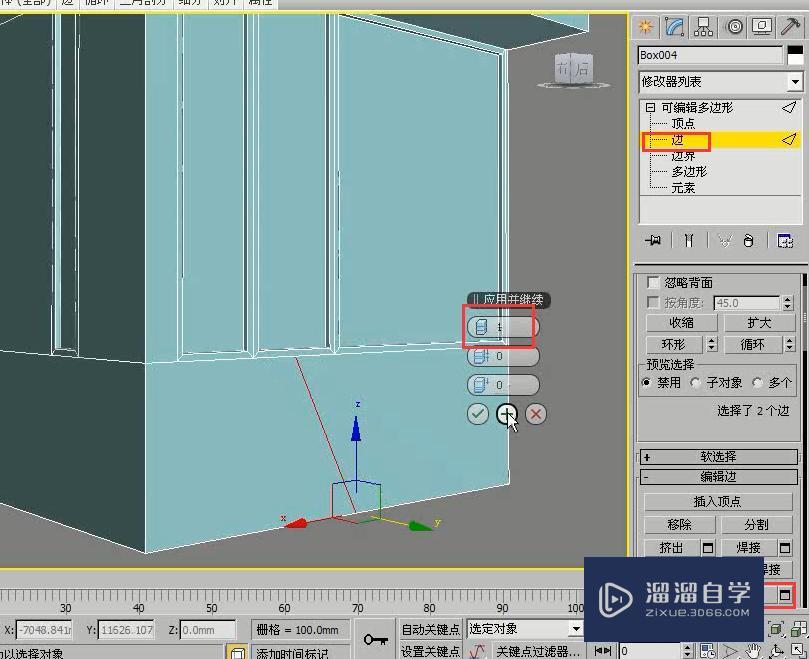 3DMax怎么用多边形建模制作简约别墅？