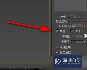 3DMax摄像机动画怎么做的呢？