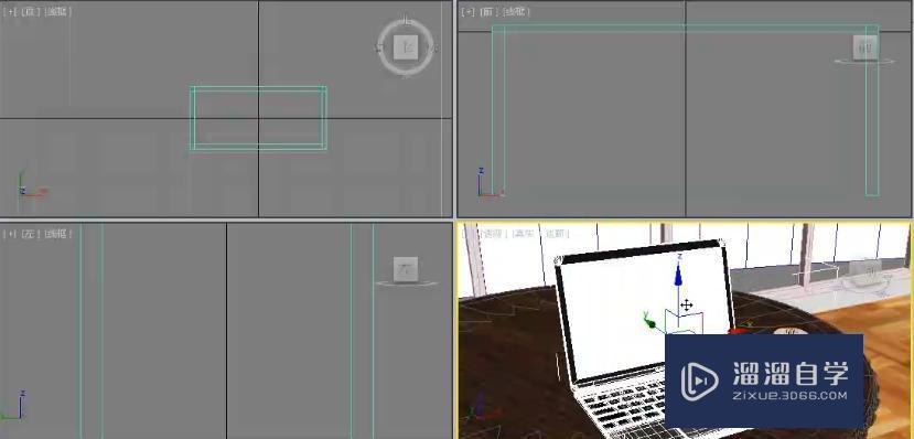 3DMax从网络下载3D模型并整理到当前文件中使用