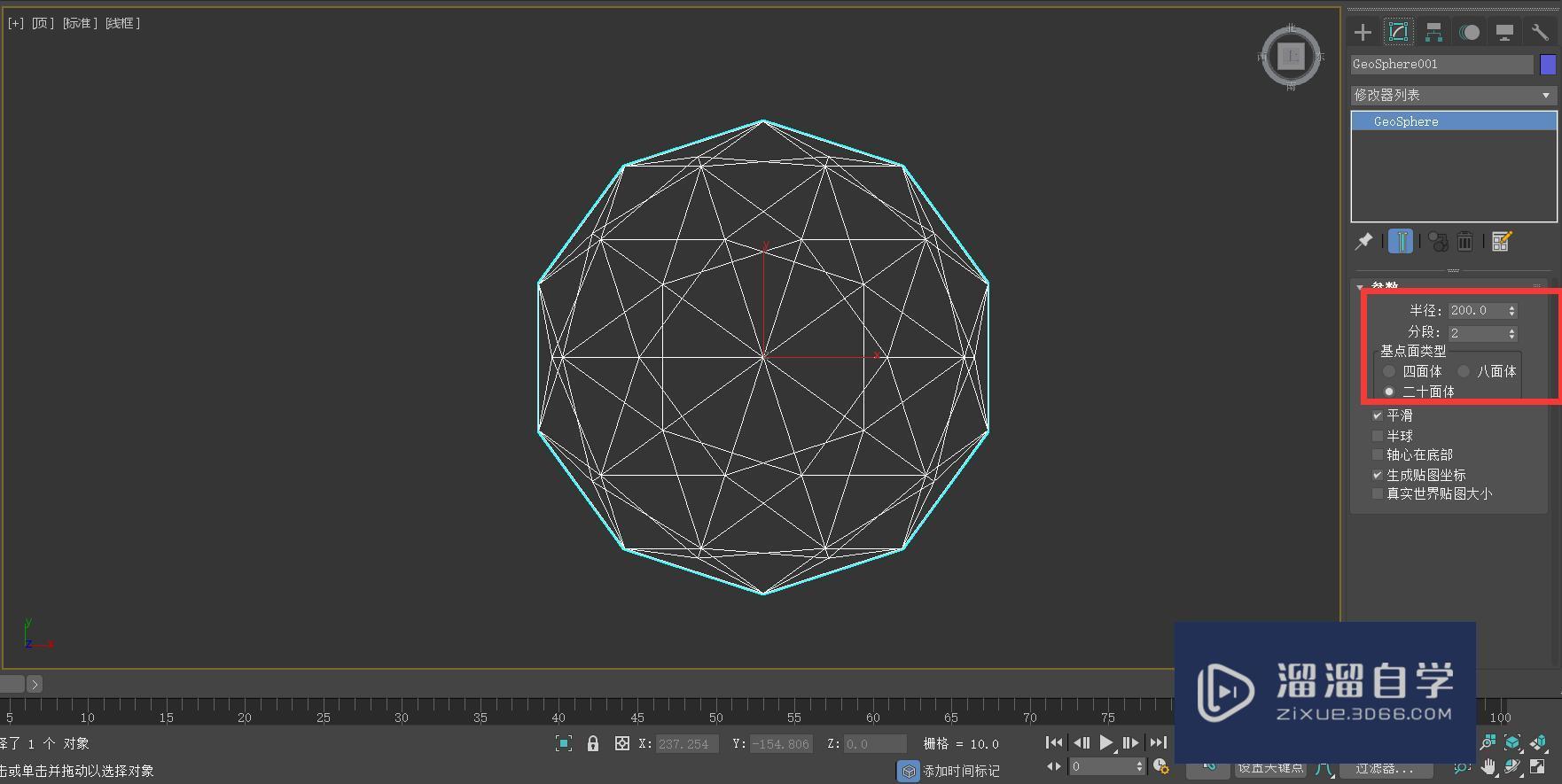 3DMax怎么用编辑多边形制作藤条艺术灯？