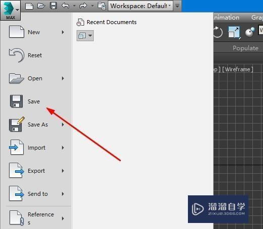 如何新建一个3DMax文件？