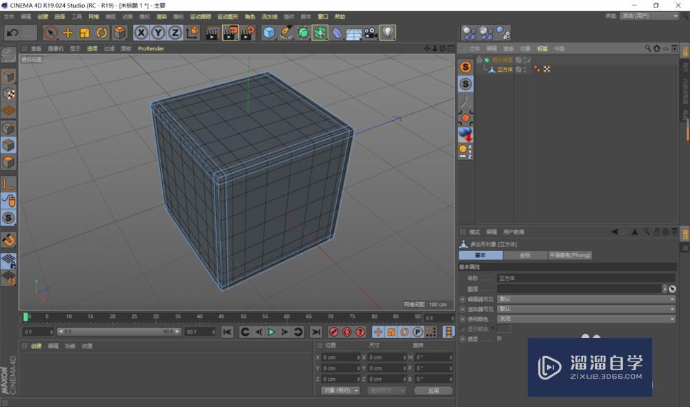 C4D 进行细分建模的时候要注意什么？