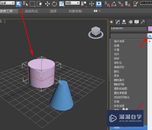 3DMax2012怎样应用附着约束？