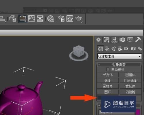 3DMax中怎样消除VRay<esred>天光</esred>？