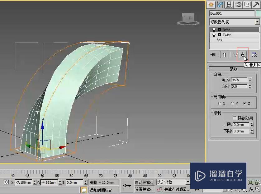 3DMax修改器建模及其面板的应用