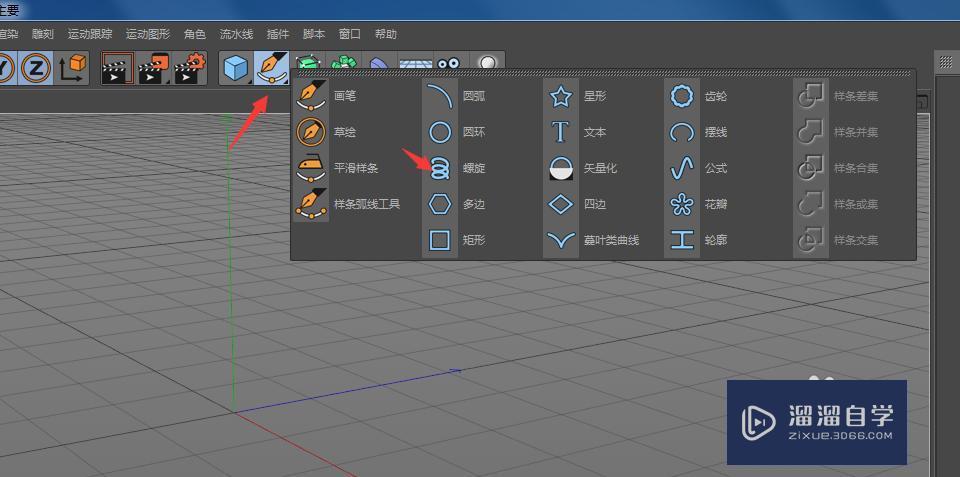 C4D怎么制作一个弹簧模型