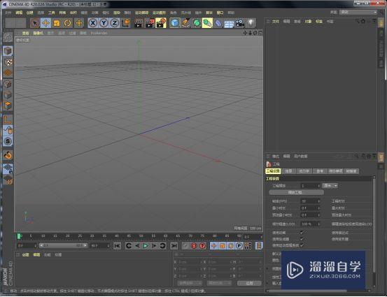 C4D r20破解版下载附安装破解教程