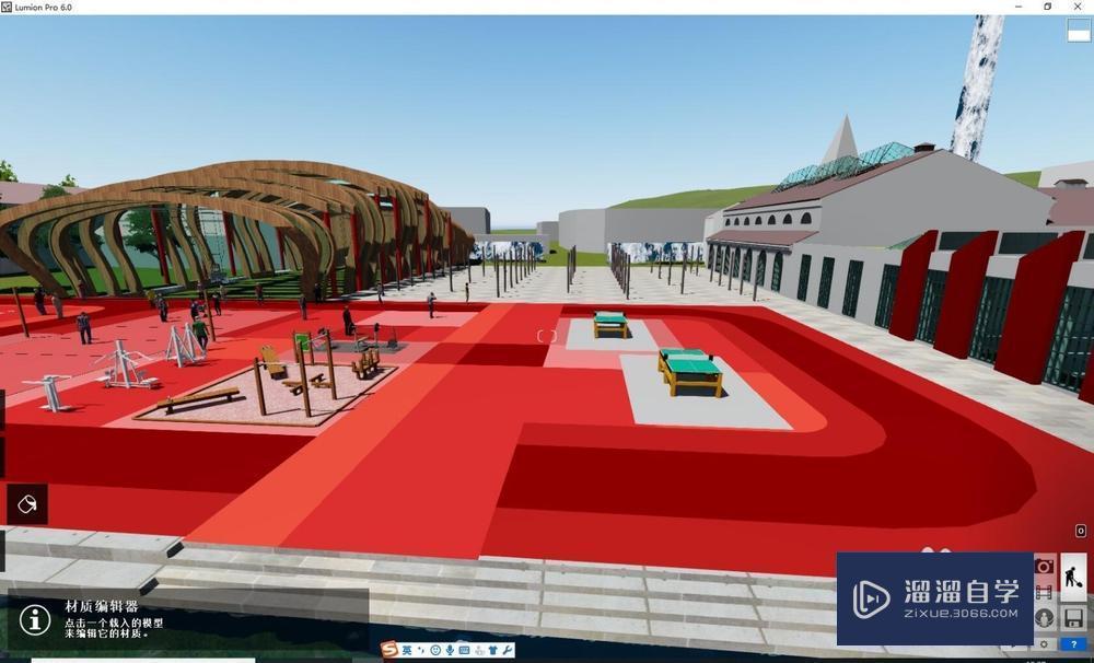 Lumion里面<esred>如何</esred><esred>写</esred><esred>文字</esred>？